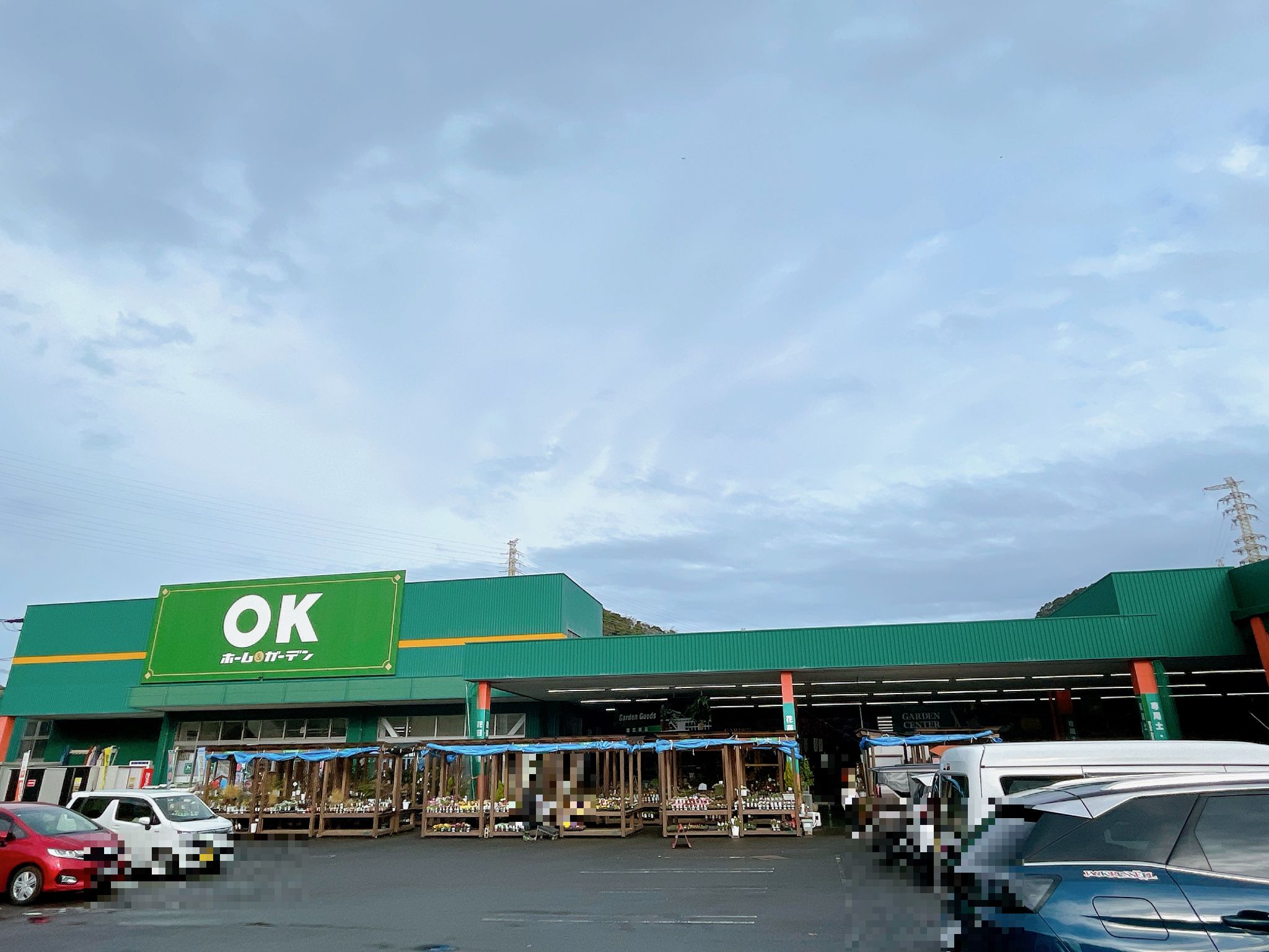 OKホーム＆ガーデン長与店